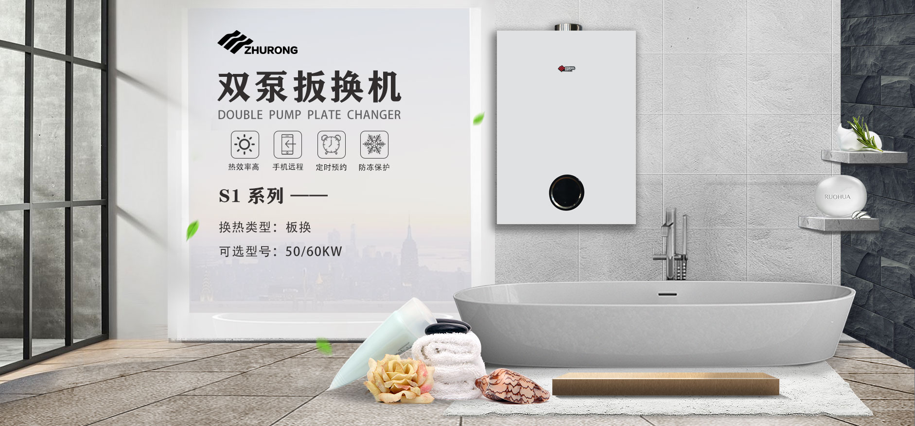 双泵扳换机.jpg