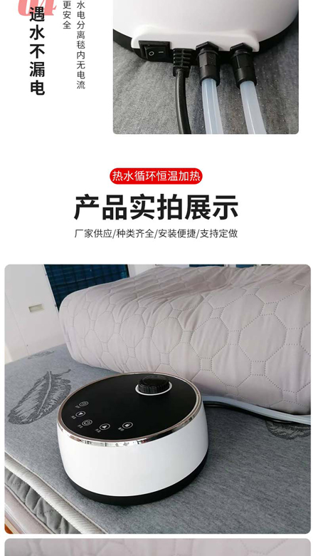 暖毯0_08.jpg