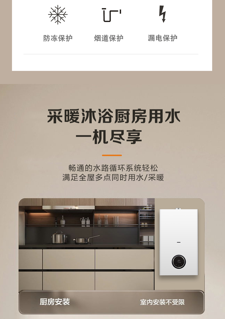 详情2_05.png