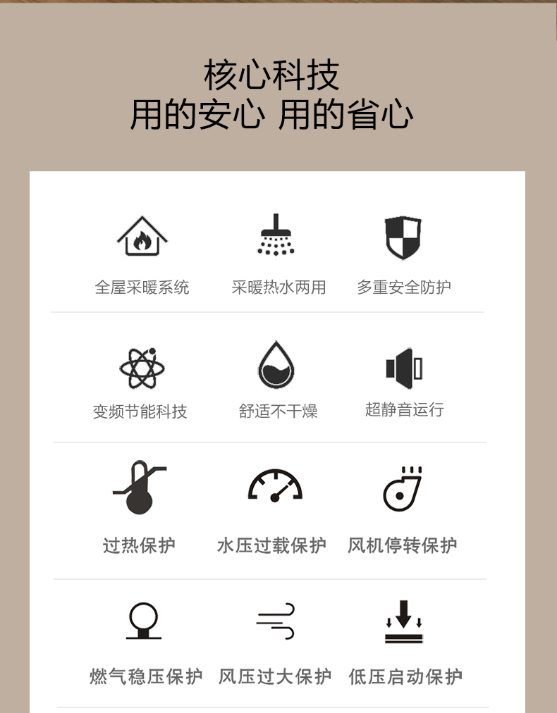 详情2_04.png