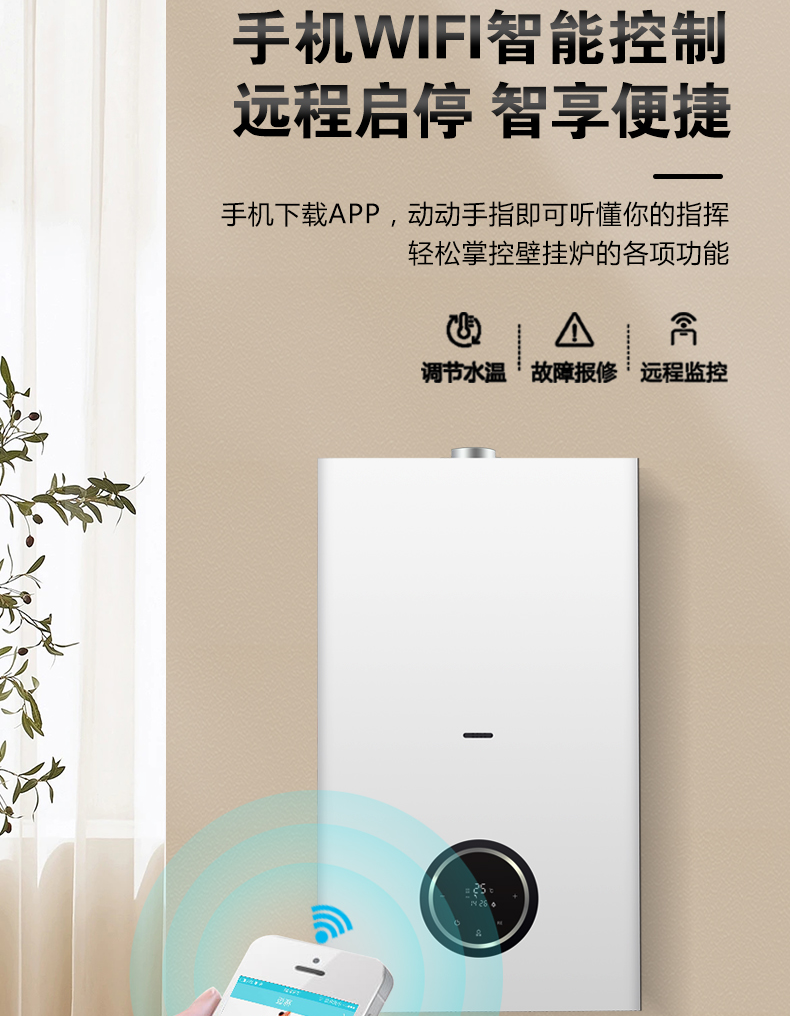 详情2_07.png