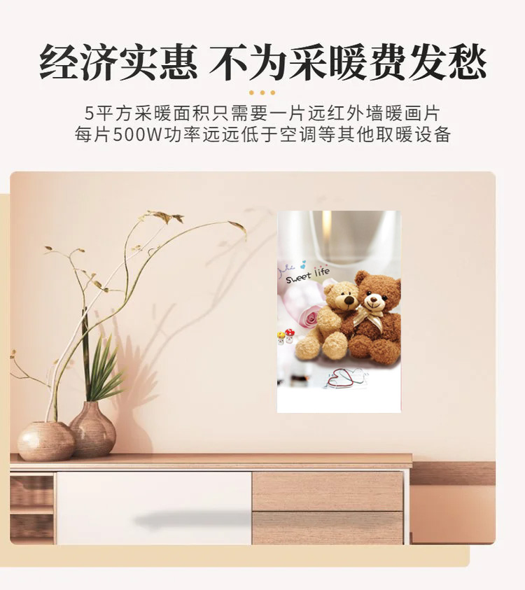 详情页2.jpg