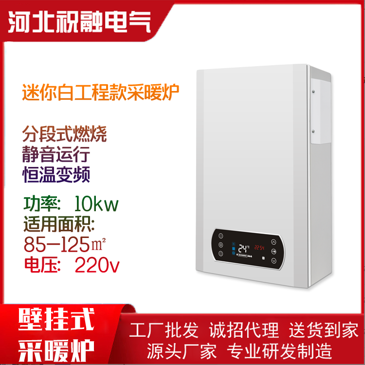 10kw.png
